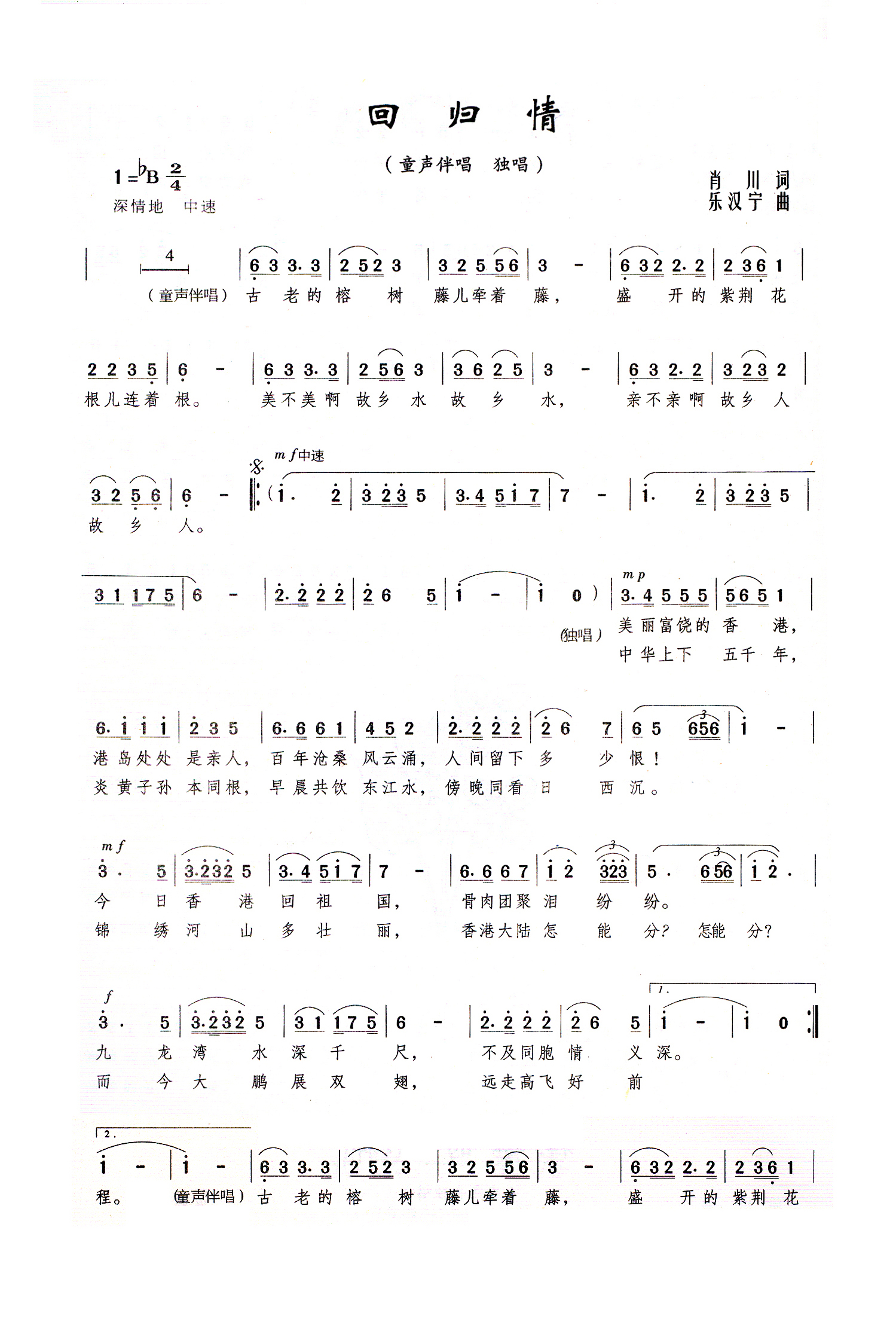回归情-1.jpg