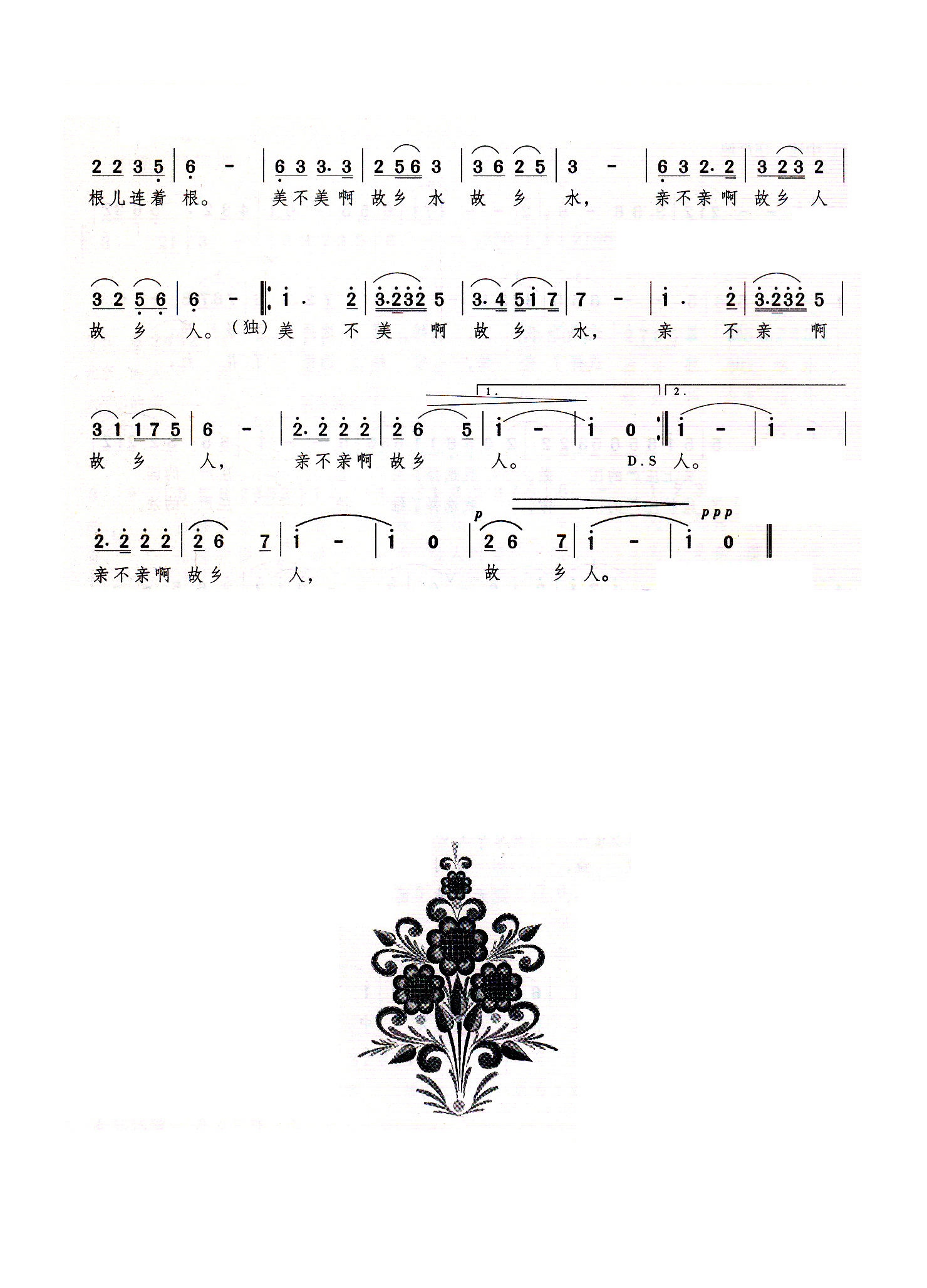 回归情-2.jpg